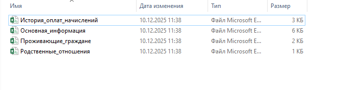 Файл:Сва 6.png