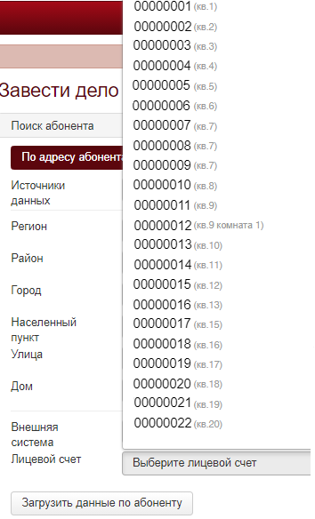 ПИР ВыбрЛс.png