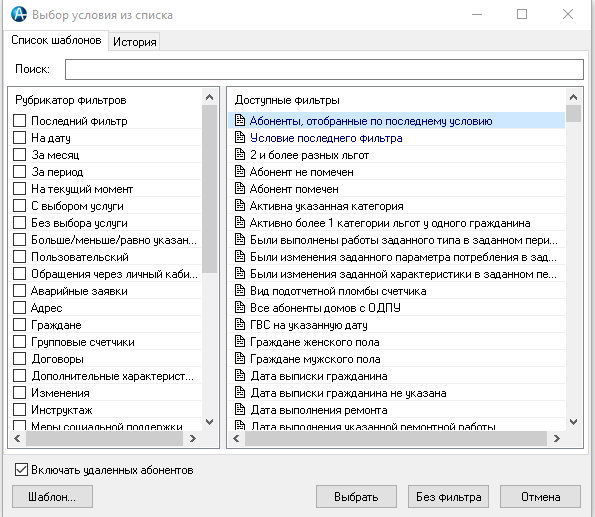 Файл:Vigruz 3.png