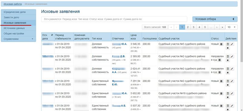 Файл:Портал услуг Абонент+ - Opera 5..jpg