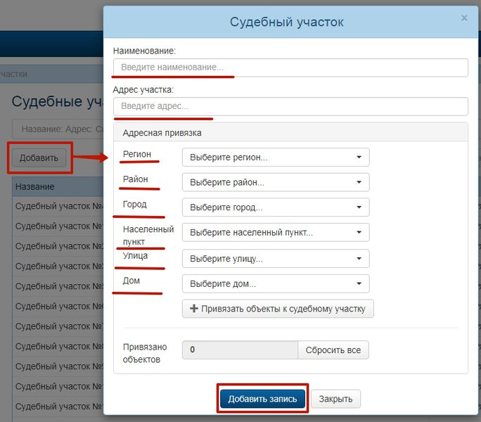Файл:Портал услуг Абонент+ - Opera 9.5.jpg