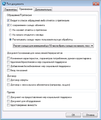 Миниатюра для версии от 10:37, 24 августа 2018