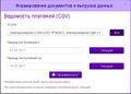 Миниатюра для версии от 16:28, 10 июля 2017