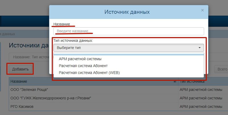 Файл:Портал услуг Абонент+ - Opera 7..jpg