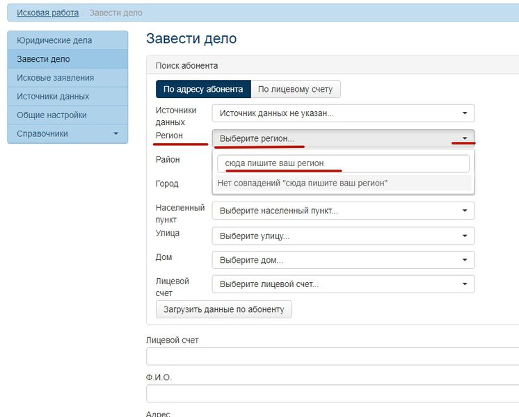 Файл:Портал услуг Абонент+ - Opera 4.1.1..jpg