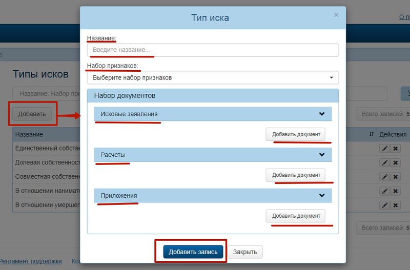 Файл:Портал услуг Абонент+ - Opera 9.2.jpg