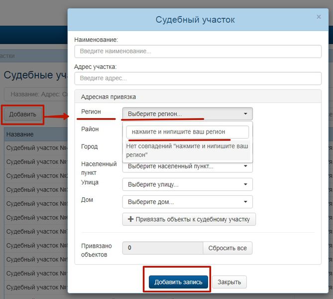 Файл:Портал услуг Абонент+ - Opera 9.6.jpg