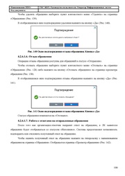 ← предыдущая страница