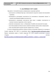 ← предыдущая страница