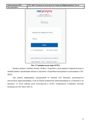 ← предыдущая страница