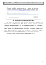 ← предыдущая страница