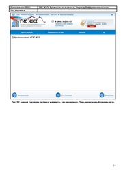 ← предыдущая страница