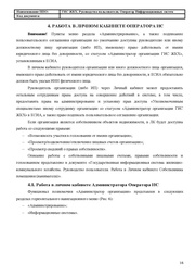 ← предыдущая страница