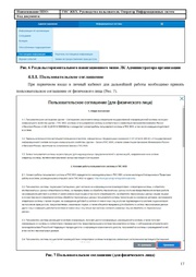 ← предыдущая страница