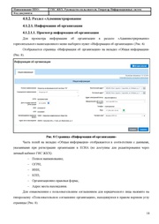 ← предыдущая страница