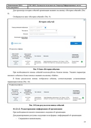 ← предыдущая страница