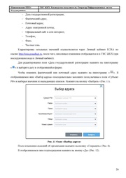 ← предыдущая страница
