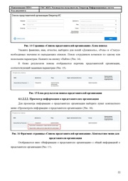 ← предыдущая страница