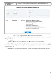 ← предыдущая страница