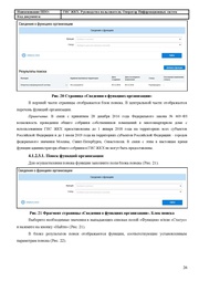 ← предыдущая страница