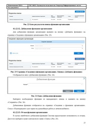 ← предыдущая страница