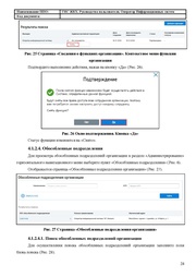 ← предыдущая страница