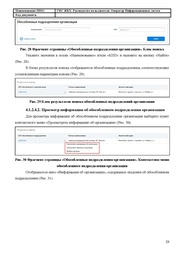 ← предыдущая страница