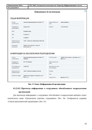 ← предыдущая страница