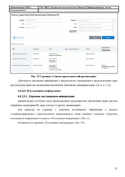 ← предыдущая страница