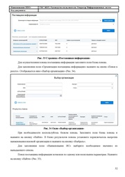 ← предыдущая страница