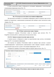 ← предыдущая страница