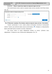 ← предыдущая страница