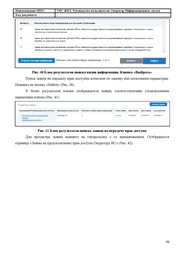 ← предыдущая страница