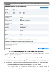 ← предыдущая страница