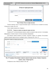 ← предыдущая страница