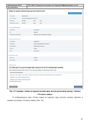 ← предыдущая страница