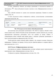 ← предыдущая страница