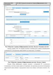 ← предыдущая страница