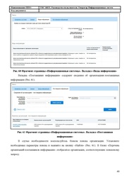 ← предыдущая страница