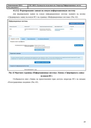 ← предыдущая страница