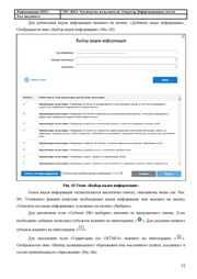 ← предыдущая страница