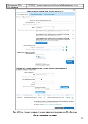 ← предыдущая страница