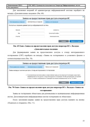 ← предыдущая страница