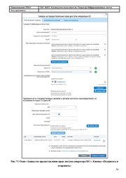 ← предыдущая страница