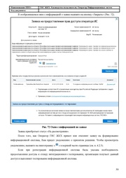 ← предыдущая страница