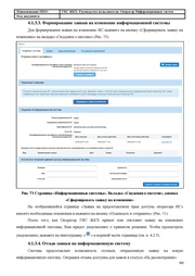 ← предыдущая страница