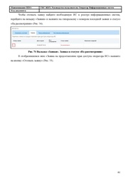 ← предыдущая страница