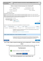 ← предыдущая страница