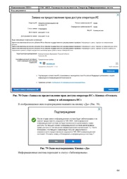 ← предыдущая страница