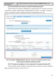 ← предыдущая страница